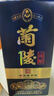 兰陵陈酿 52度浓香型白酒500ml*6瓶整箱 固态纯粮山东名酒 年货送礼 实拍图