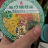 公仔方便面迷你碗泡面速食混合随机口味34g*18碗 早餐零食点心 实拍图