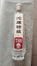 沱牌 特级 T68 浓香型 白酒 50度 588ml 单瓶装 实拍图