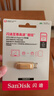 闪迪（SanDisk）256GB Type-C USB3.2 手机U盘DDC4金色 读速高达400MB/s 手机电脑两用 金属双接口大容量优盘 实拍图