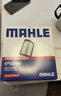 马勒（MAHLE）防护型空调滤芯抗病毒LAK709P飞度锋范凌派XRV缤智URVCRV十代思域 实拍图