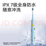 贝博氏babybox儿童电动牙刷磁悬浮声波电机3-6-12岁儿童礼物活力蓝 实拍图