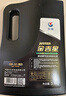 长城【干系列】金吉星C2/SQ 0W-30全合成发动机油 3.5kg/4L 实拍图