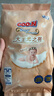 大王（GOO.N）光之羽 环贴式婴儿纸尿裤M3片(6-11kg)尿不湿 超薄透气 试用装 实拍图