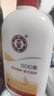 大宝SOD蜜300ml青花香型乳液面霜润肤补水保湿男女士身体乳新年礼物 实拍图