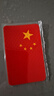 汽车用品国旗五星贴纸贴爱国五星红旗反光贴3D立体车贴 【活动专享】1个装反光贴 无规格 实拍图