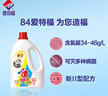 爱特福84消毒液2.5L 居家消毒水消毒剂 杀菌洁厕地板清洗 消毒常备 实拍图