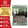 方家铺子中华老字号 姬松茸150g巴西菇煲汤菌菇火锅食材 实拍图