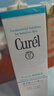 珂润（Curel）保湿卸妆油150ml 温和卸妆清爽易卸护肤品敏感肌男女适用新年礼物 实拍图