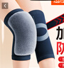 南极人（Nanjiren）护膝保暖兔毛绒冬季加厚关节炎老寒腿中老年男女防寒骑行护具 厚9mm-绑带款兔毛 均码80-200斤通用 实拍图