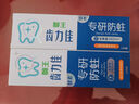 狮王（Lion）齿力佳酵素专研防蛀高氟牙膏留兰香薄荷130g抑菌新老包装随机发货 实拍图