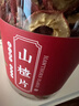 陈一凡 山楂干 精选中段山楂干无硫无核山楂片泡茶泡水喝的花果茶120g 实拍图