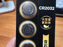 传应南孚石墨烯CR2032纽扣电池5粒3V锂电池适用大众奥迪宝马等汽车钥匙遥控器小米盒子耳温枪等cr2032 实拍图