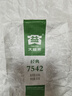 大益TAETEA茶叶普洱茶生茶7542饼茶盒装150g*5饼 经典标杆口粮茶自饮 实拍图