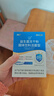 江中益生菌12000亿成人儿童孕妇中老年人通用肠胃道调理活性菌2g*20袋 实拍图