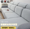雅鹿家纺 纯色沙发套罩全包浴帽式四季通用型防猫抓弹力沙发笠坐垫套 云感棉银灰【弹力防滑】 小靠背套宽35-50cm*长65-90cm 实拍图