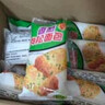 麦酥园香葱肉松面包早餐休闲零食品饼干蛋糕点心充饥夜宵代餐吃的2.4斤 实拍图