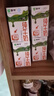 蒙牛全脂纯牛奶250ml*21盒 早餐健身伴侣 送礼盒装 实拍图