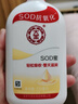 大宝SOD蜜青花香型200ml乳液面霜润肤补水保湿擦脸油男女护肤新年礼物 实拍图