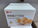 良品铺子鲜奶提子手撕面包700g早餐千层面包代餐休闲零食办公室点心 实拍图