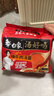白象 【王一博代言】方便面 汤好喝辣牛肉汤面 泡面 五连包114g*5包 实拍图