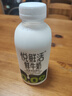 悦鲜活鲜牛奶 原生高钙鲜奶 450ml*3瓶 低温奶巴氏杀菌乳 实拍图