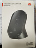 华为原装80W无线充电器超级快充立式底座mate80 70 60 50 40RS X5 X6 X7 Pura80 70 pro适用荣耀苹果 华为80W立式无线充 曜石灰 实拍图