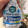 花王（KAO）衣物除味喷雾370ml 室内衣服鞋柜除菌防霉去异味除臭剂空气清新剂 实拍图