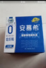 伊利【新鲜日期】安慕希希腊风味早餐酸奶原味205g*16盒 礼盒装 实拍图