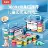 卡乐优（Coloyou）24色超轻粘土黏土儿童玩具彩泥橡皮泥无毒食品级幼儿园专用透明箱 实拍图
