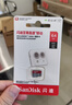 闪迪（SanDisk）64GB TF（MicroSD）内存卡 A1 U1 C10 至尊高速移动版存储卡 读速140MB/s 手机平板游戏机内存卡 实拍图