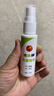 洁悠神juc 长效抗菌材料喷雾剂皮肤黏膜细菌真菌杀菌抗菌30ml线下同款 30ml 实拍图