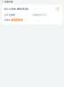 【9成新】小米（MI）Xiaomi 智能音箱 黄 超级小爱智能音箱 AI大模型问答 连续指令语控 支持远程备车 小米蓝牙音箱【自营退货】 实拍图
