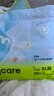 babycareAir pro拉拉裤夏季超薄透气尿不湿宝宝尿片bbc婴儿新生儿日用尿布 XL 1包 32片 实拍图