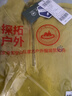 探拓（TECTOP）抓绒衣 户外加厚保暖男抓绒衣纯色立领半开衫柔软舒适抓绒衣 MZRY033 男款姜黄色 M 实拍图
