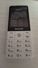 飞利浦（PHILIPS）E6808  学生手机 初中生高中生戒网无游戏4G全网通GPS精准定位视频通话超长待机老年人手机 珍珠白 实拍图