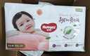 好奇（Huggies）铂金装小桃裤成长裤XXL74片(15kg以上)尿不湿【透爽散热】 实拍图