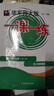 2025新版华东师大版一课一练六年级七年级八年级上下册 九年级全一册 上海版语文+数学+英语+物理+化学增强版普通版 6789年级上下册华东师范大学出版社 沪教版一课一练 上海小学教材配套同步练习册  实拍图