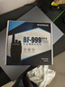 宝锋（BAOFENG）BF-999 Plus 增强商务版【双台装】一键对频 BF-888S升级款D版小巧商用户外大功率远距离手台 实拍图