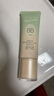 安安金纯橄榄油bb霜粉底保湿控油遮瑕膏彩妆定妆底妆裸妆修颜霜 实拍图