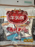 牛头牌 牛肉干卤汁牛肉112g醇香味卤酱牛肉休闲零食品小吃贵州特产 实拍图