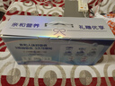 雀巢（Nestle）【侯明昊推荐】N3亲体奶瑞护因子中老年奶粉750g*2礼盒防御力 实拍图