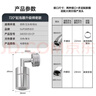 苏泊尔（SUPOR）720°万向水龙头延伸器转接头起泡过滤器面盆卫生间防溅水神器s 实拍图