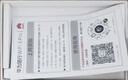 华为随行WiFi 3 Pro 天际通版 随身wifi /300M高速上网  E5783-836  实拍图