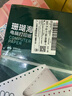 得力（deli）【缺页十倍赔】珊瑚海二联整张可撕边针式电脑打印纸 彩色(白红)出库送货单 1000页/箱241-2CS 实拍图
