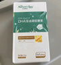 天然博士小琥珀DHA藻油180粒礼盒装 金标dha藻油 dha婴幼儿0-3岁 实拍图
