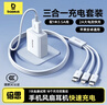 倍思 5V/2A 充电器套装USB快充插头+3.5A三合一数据线适用iPhone14/13ProMax华为小米手机 实拍图