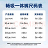 爱酷熊（AIKUUBEAR）畅吸拉拉裤XXXXL76全包臀婴儿男女通用超薄透气尿不湿（18-20kg） 实拍图