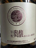 张裕贵馥晚采贵人香威代尔混酿甜白葡萄酒整箱甜型红酒甜酒 实拍图