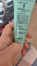 完美芦荟胶40g补水保湿乳液晒后修护面霜改善肌肤毛孔粗糙温和祛痘 实拍图